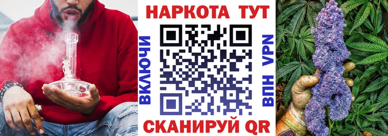 Где купить наркоту Белово Alpha PVP  Канабис  Галлюциногенные грибы  КОКАИН 