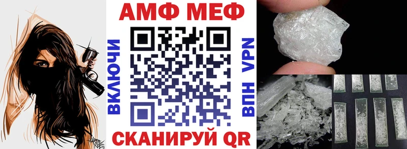 Amphetamine 98% omg ССЫЛКА Белово