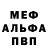 Первитин витя Anna Rawska