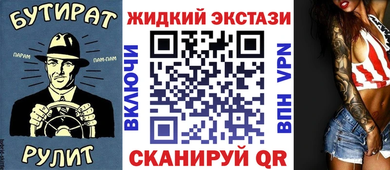 Бутират Butirat  MEGA зеркало  Белово  купить наркотики сайты 