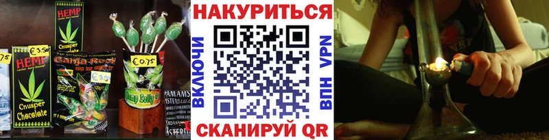 гидра как войти Белово Canna-Cookies марихуана