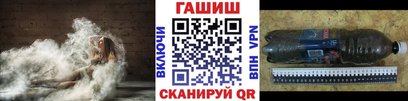 ГАШИШ Изолятор  купить  сайты  Белово 