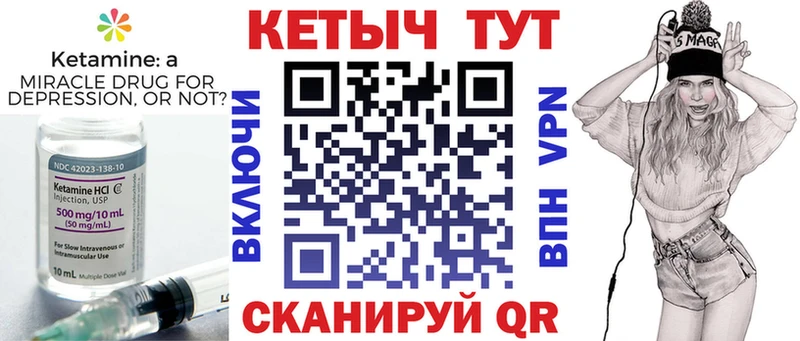 КЕТАМИН ketamine  hydra вход  Белово 