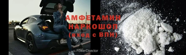 мефедрон Алексеевка