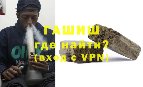 МДМА Аркадак
