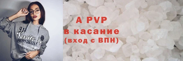 ALPHA-PVP Алзамай