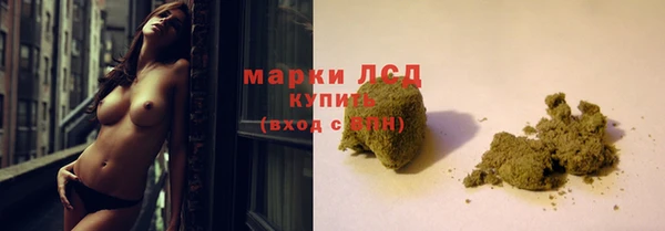 МДМА Аркадак