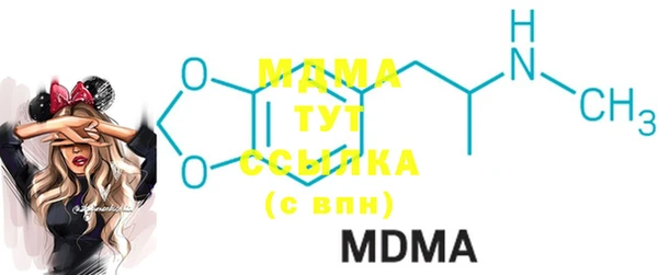 мдма Алексин
