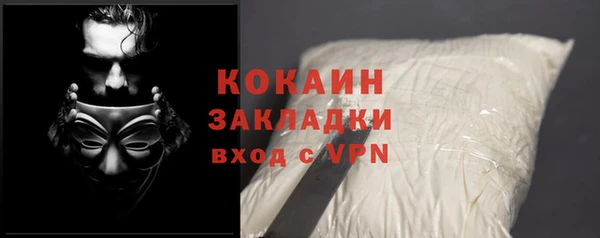 мефедрон Алексеевка