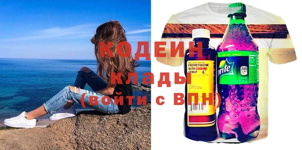 Альфа ПВП Армянск