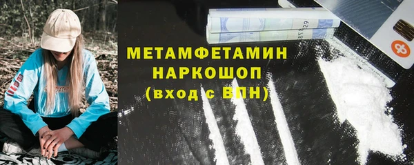 МДМА Аркадак