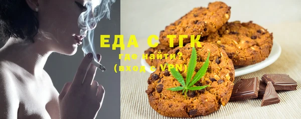 мефедрон Алексеевка