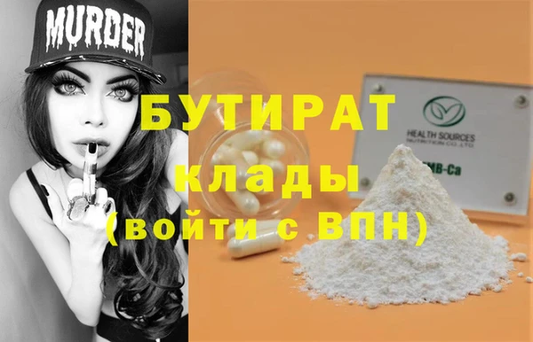 Альфа ПВП Армянск