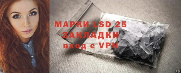 ALPHA-PVP Алзамай