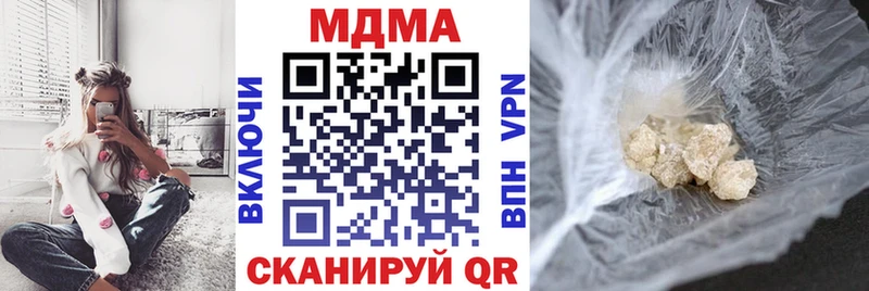 сколько стоит  кракен ТОР  МДМА Molly  Белово 