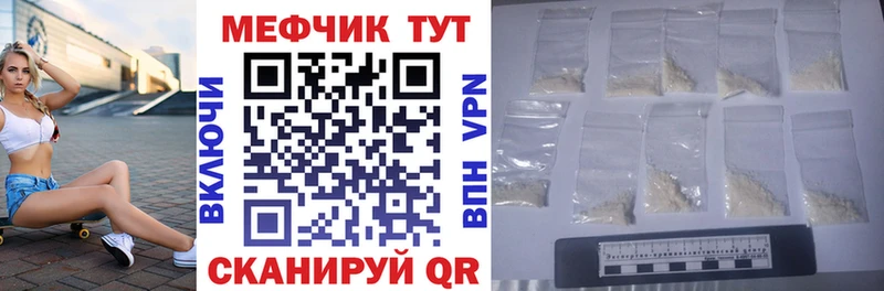 Меф VHQ  наркошоп  Белово 