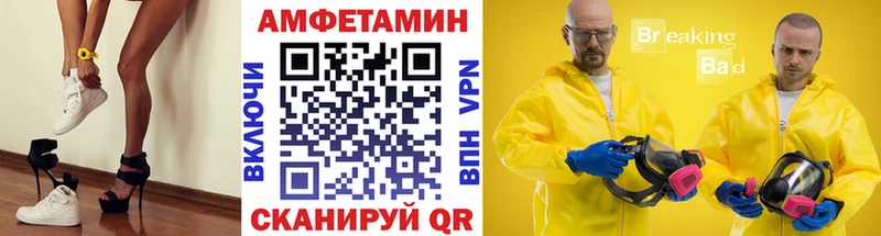 Метамфетамин Methamphetamine Белово