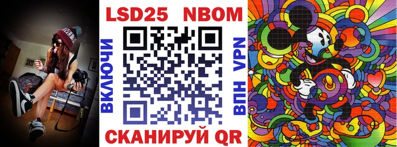 MEGA онион  Белово  Наркотические марки 1,8мг 
