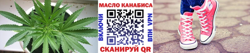 Дистиллят ТГК Wax  купить   Белово 