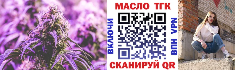 ТГК вейп Белово